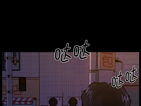 [第164话] 雨衣妖精 第56页