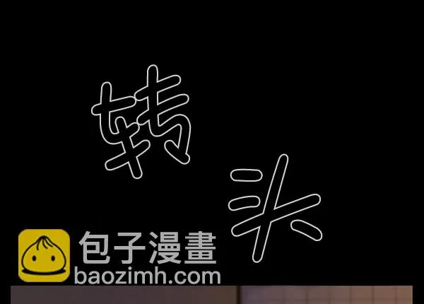 [第164话] 雨衣妖精 第60页