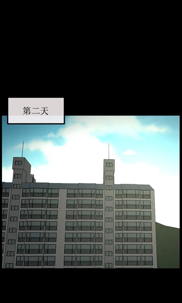 [第164话] 雨衣妖精 第66页