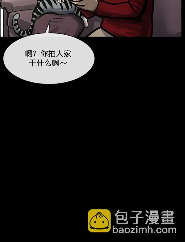 [第164话] 雨衣妖精 第68页