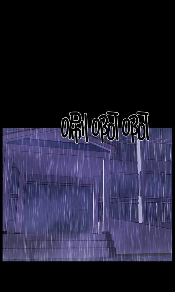 [第164话] 雨衣妖精 第77页