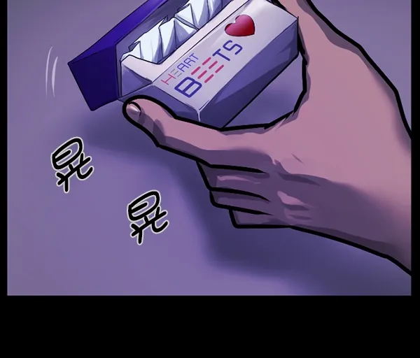 [第164话] 雨衣妖精 第79页