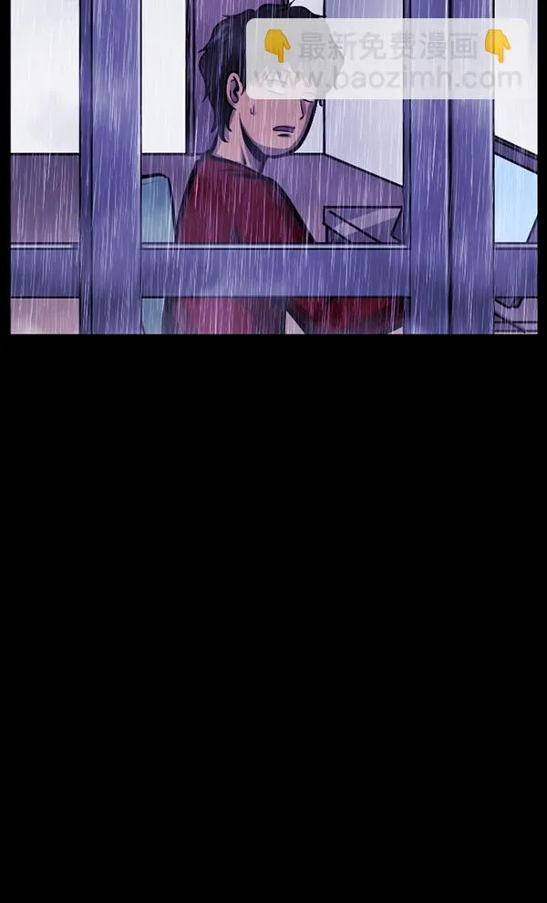 [第164话] 雨衣妖精 第81页