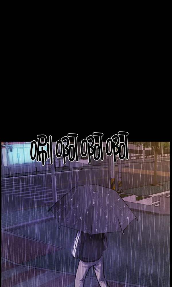 [第164话] 雨衣妖精 第82页