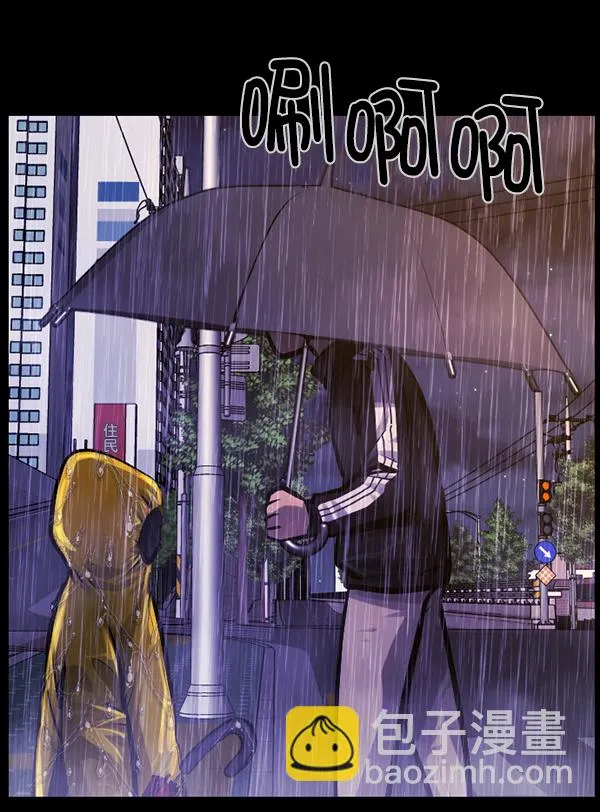 [第164话] 雨衣妖精 第94页