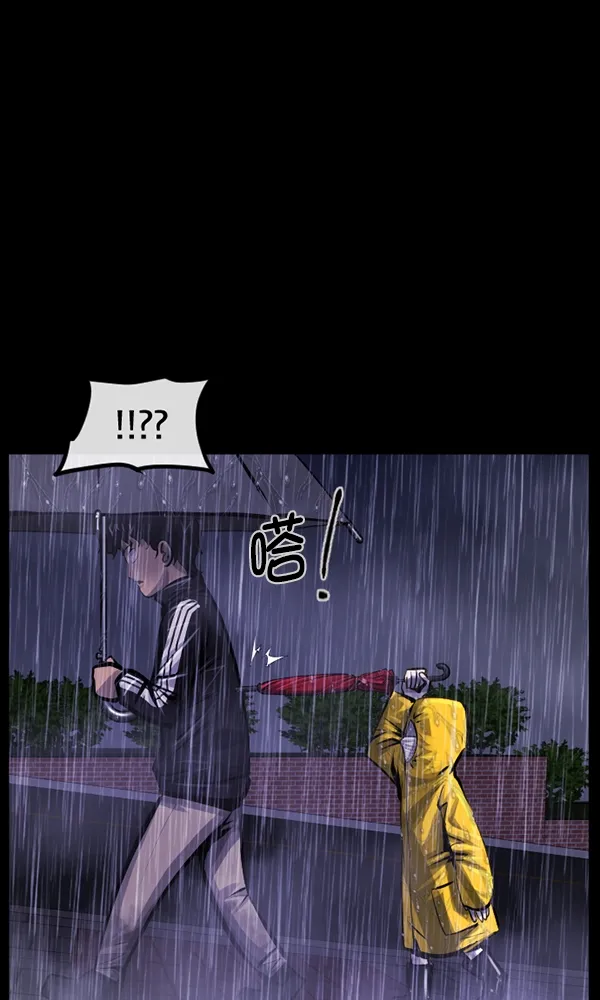 [第164话] 雨衣妖精 第102页