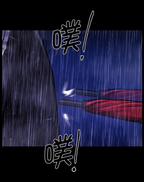 [第164话] 雨衣妖精 第105页