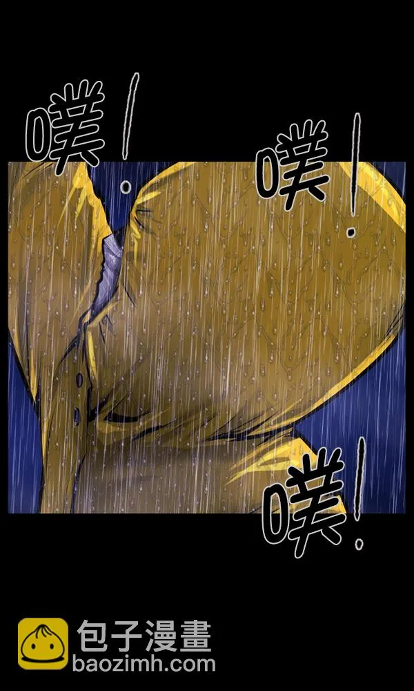 [第164话] 雨衣妖精 第108页