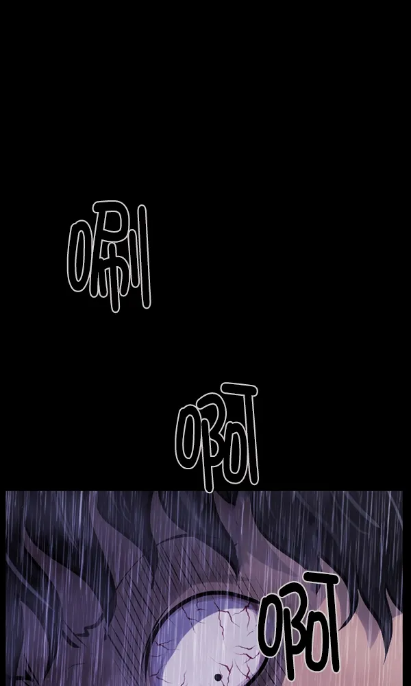 [第164话] 雨衣妖精 第109页