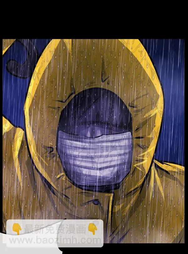 [第164话] 雨衣妖精 第111页