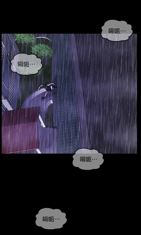 [第164话] 雨衣妖精 第124页