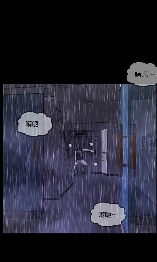 [第164话] 雨衣妖精 第125页