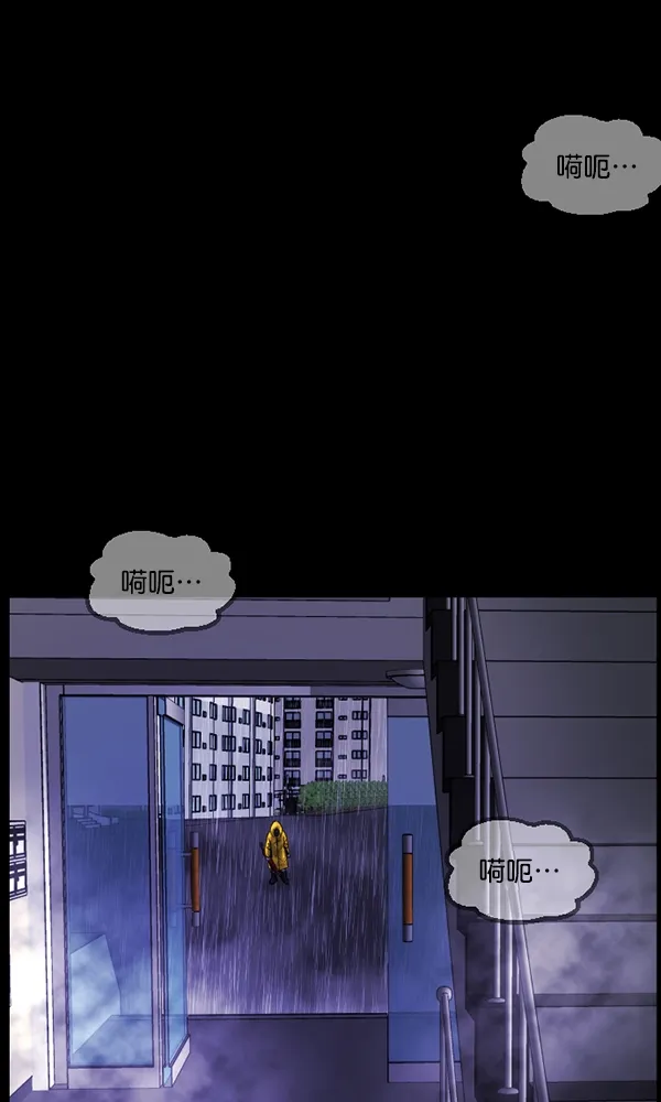 [第164话] 雨衣妖精 第126页