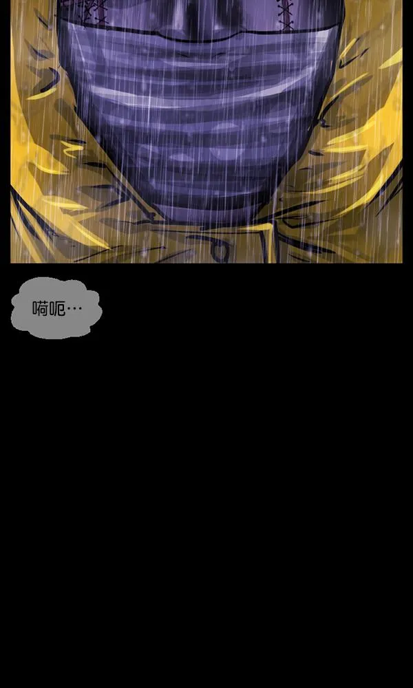 [第164话] 雨衣妖精 第128页