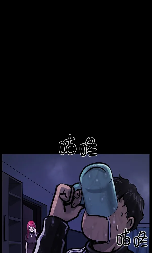 [第164话] 雨衣妖精 第133页