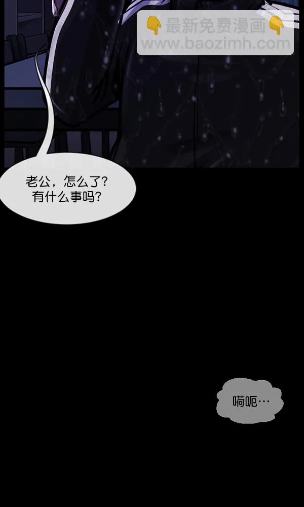 [第164话] 雨衣妖精 第134页