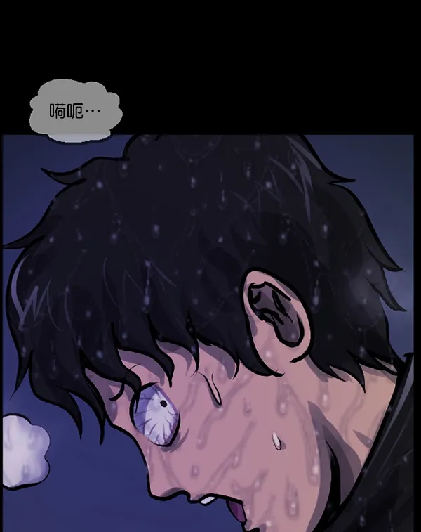 [第164话] 雨衣妖精 第135页