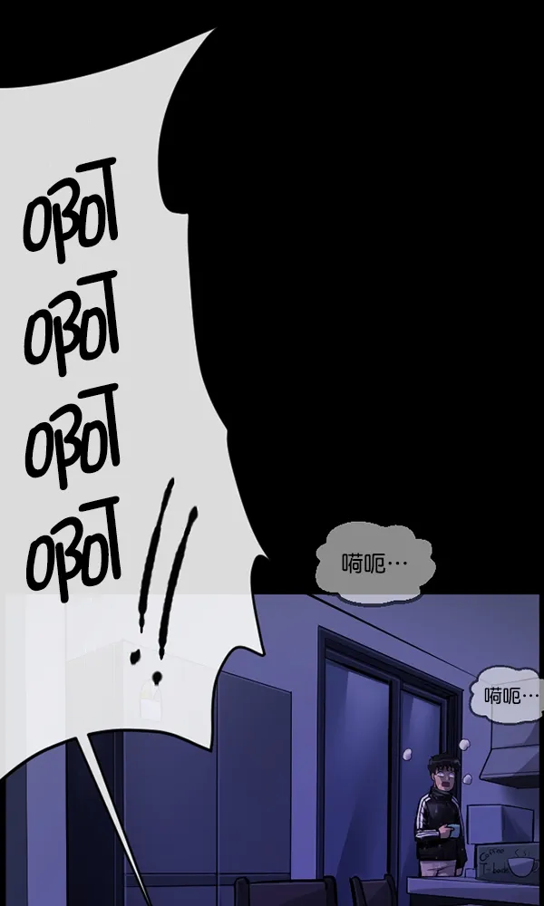 [第164话] 雨衣妖精 第137页