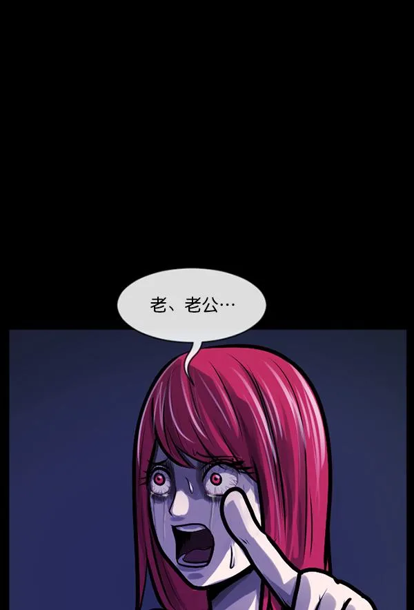 [第164话] 雨衣妖精 第139页