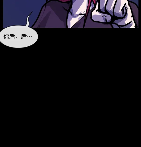 [第164话] 雨衣妖精 第140页