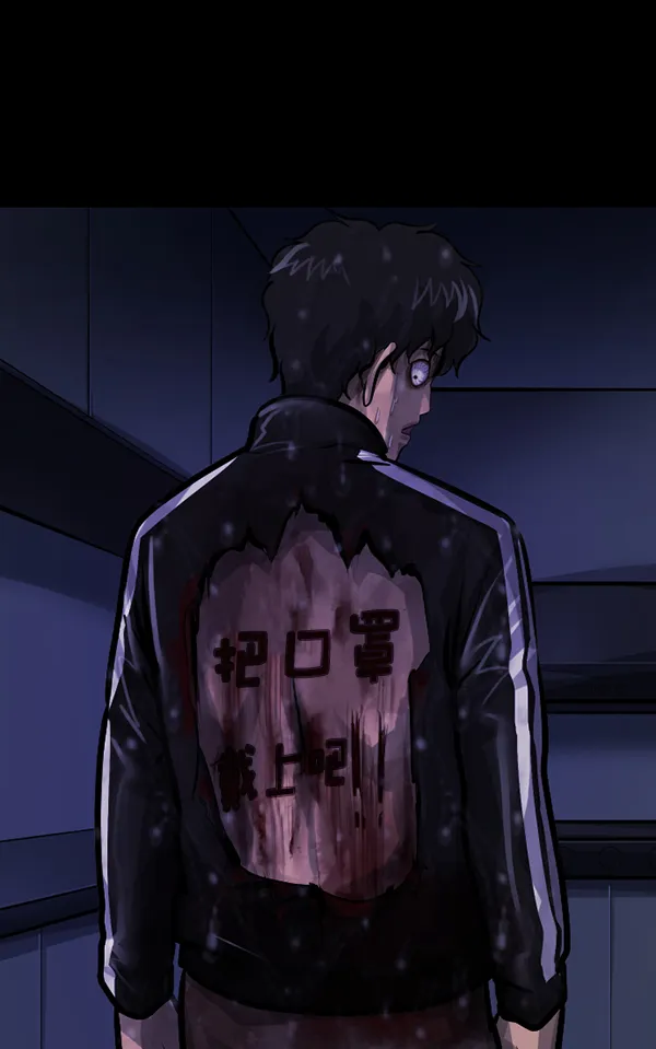 [第164话] 雨衣妖精 第143页