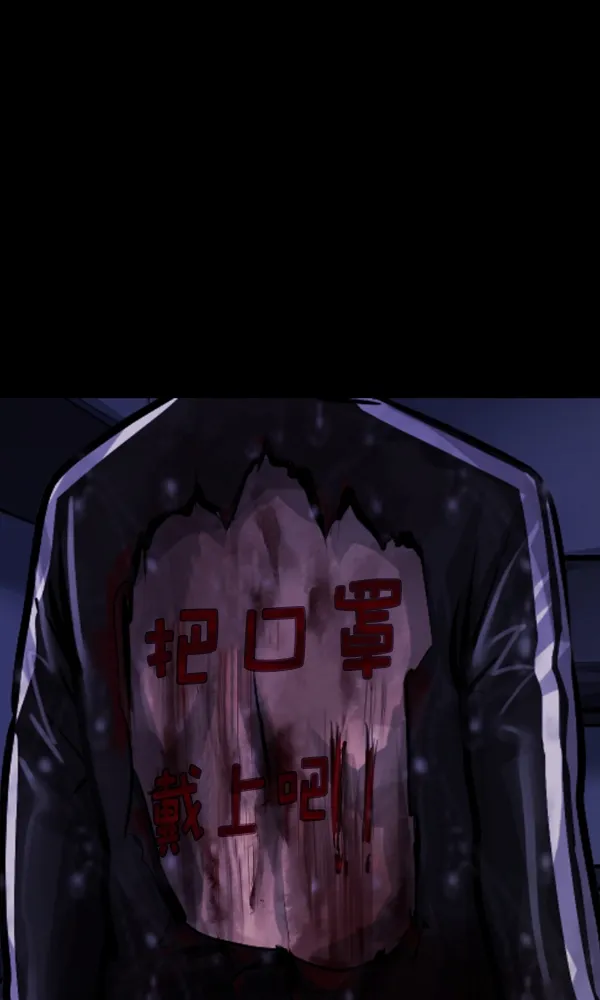 [第164话] 雨衣妖精 第145页