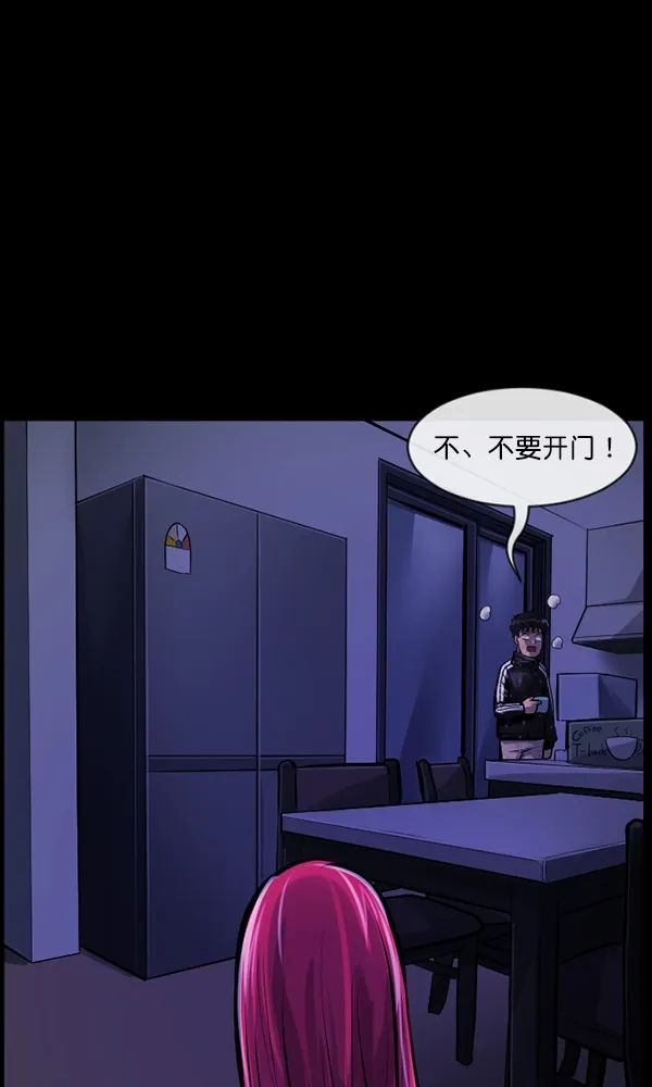 [第164话] 雨衣妖精 第149页