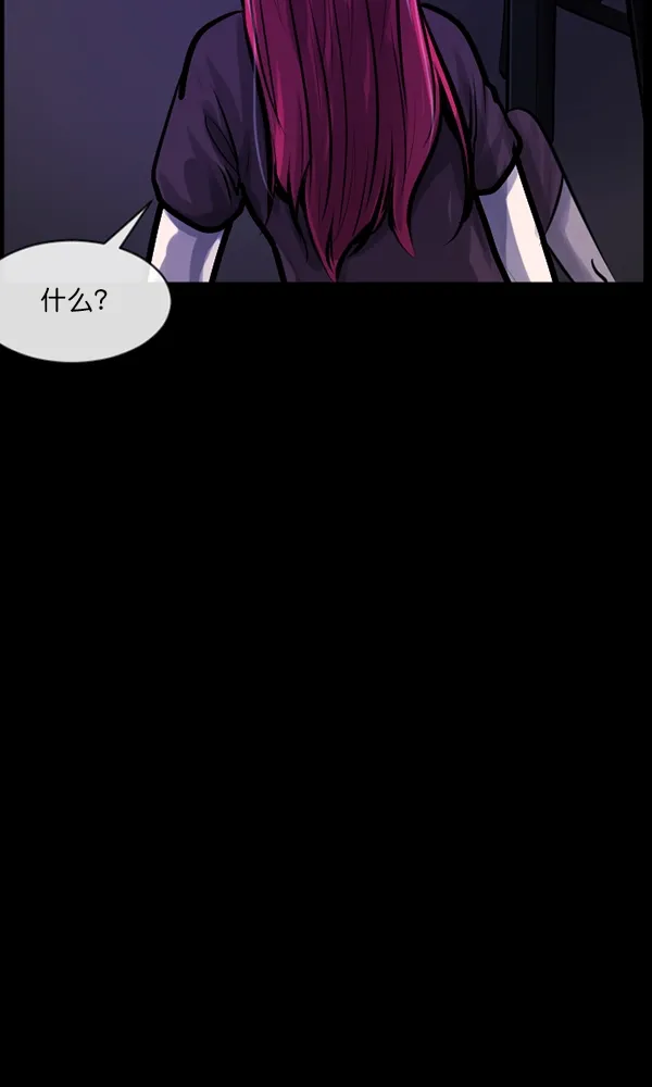 [第164话] 雨衣妖精 第150页
