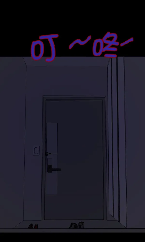 [第164话] 雨衣妖精 第151页
