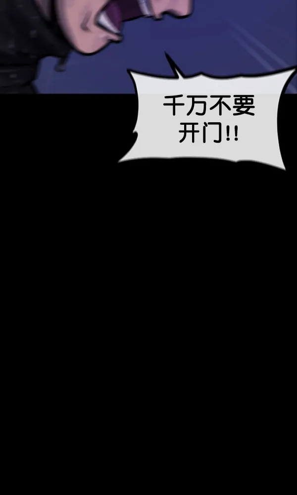 [第164话] 雨衣妖精 第153页