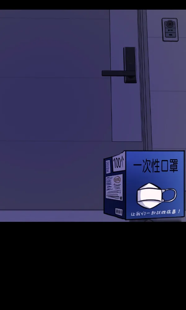 [第164话] 雨衣妖精 第155页