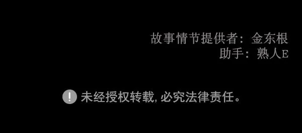 [第164话] 雨衣妖精 第157页