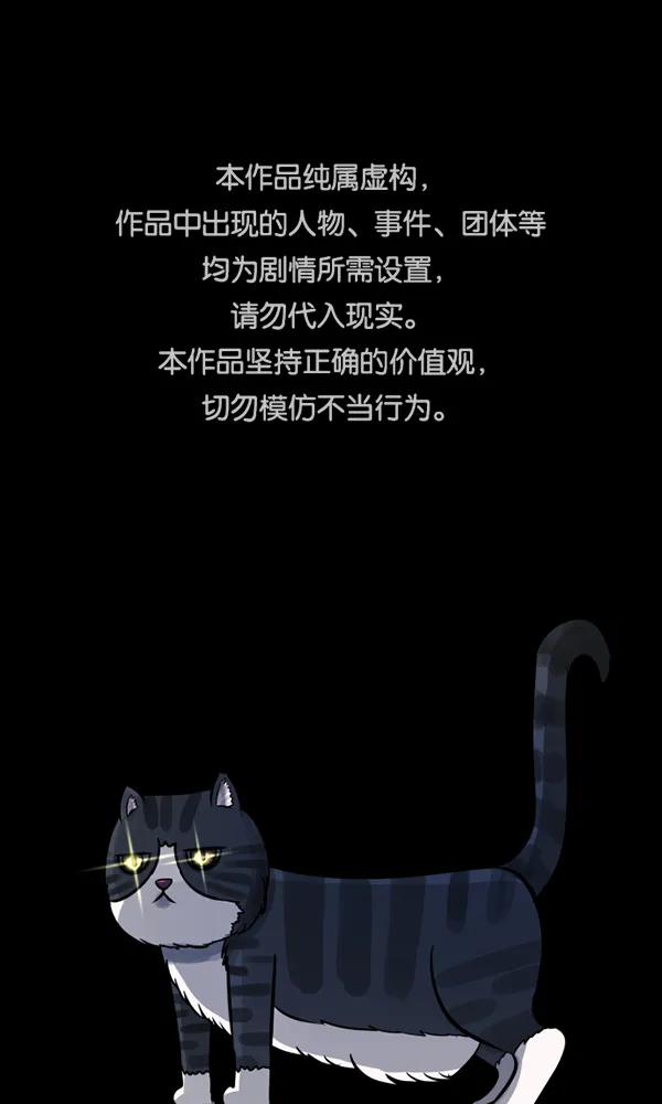 [第165话] 东东的世界 第1页