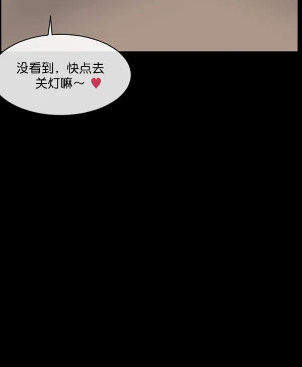 [第165话] 东东的世界 第6页