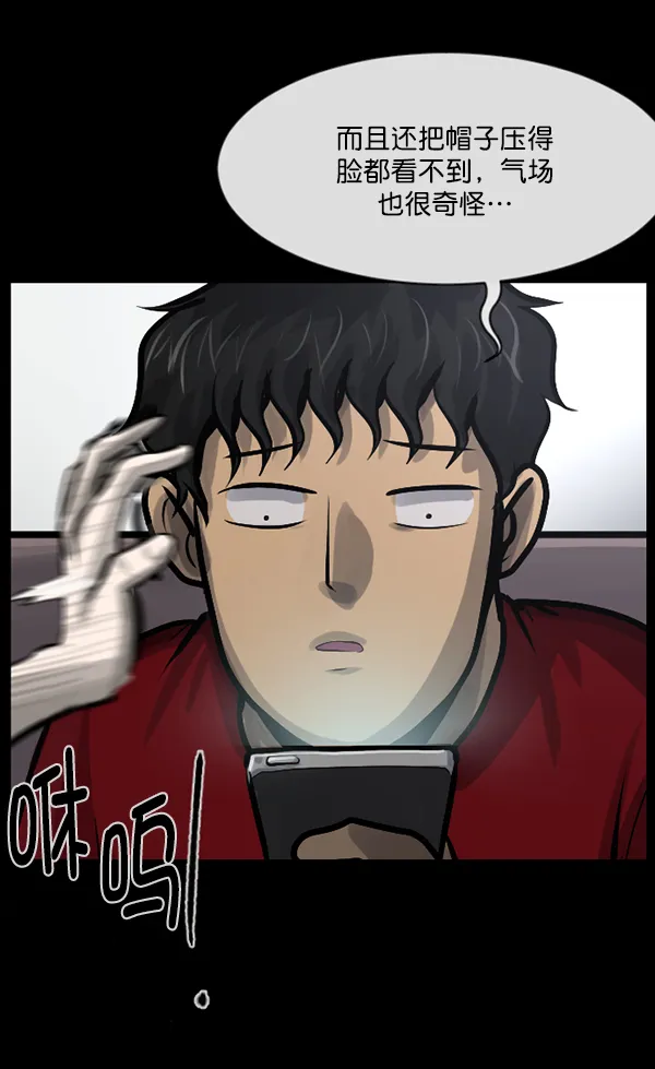 [第165话] 东东的世界 第7页