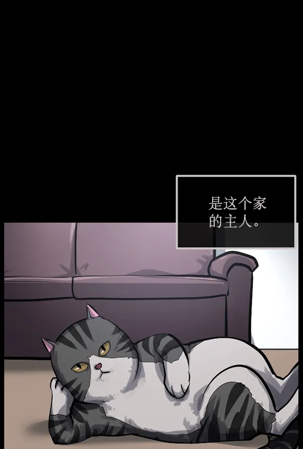 [第165话] 东东的世界 第12页