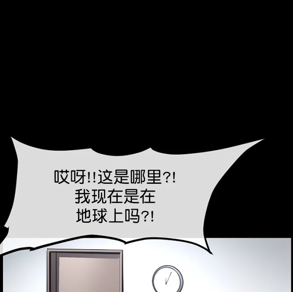 [第165话] 东东的世界 第14页