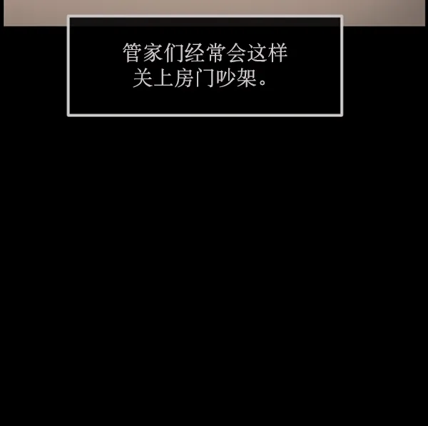 [第165话] 东东的世界 第17页