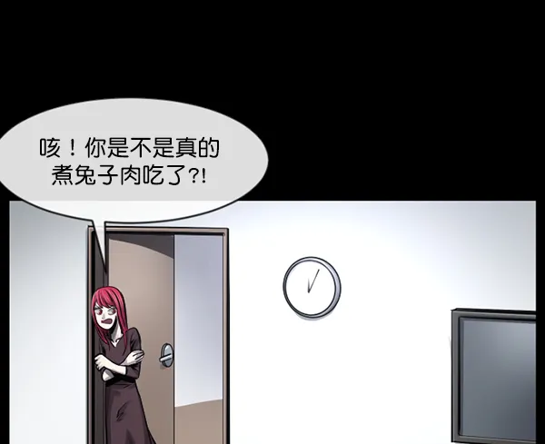 [第165话] 东东的世界 第18页