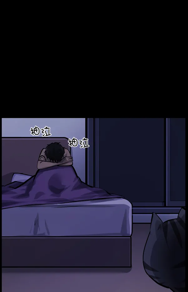 [第165话] 东东的世界 第21页