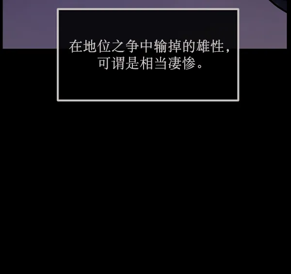 [第165话] 东东的世界 第22页