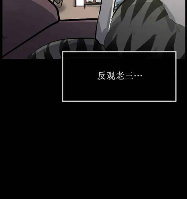[第165话] 东东的世界 第30页