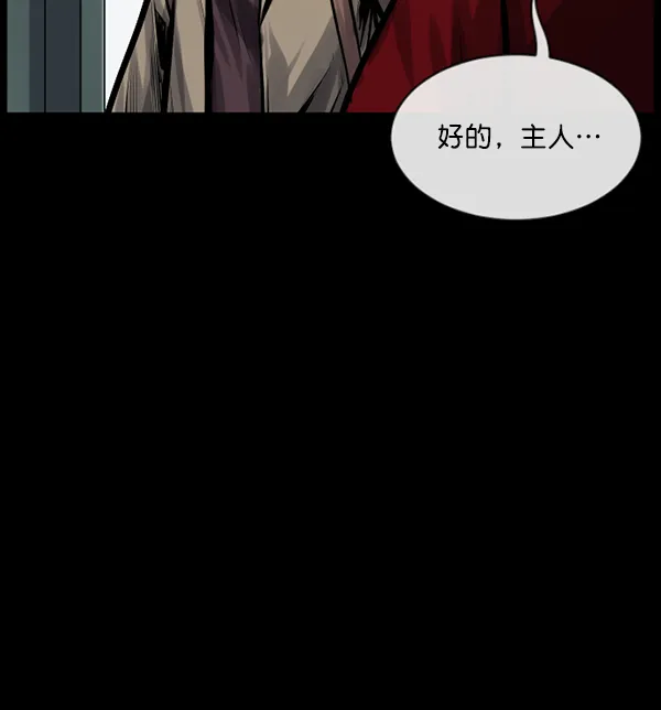 [第165话] 东东的世界 第32页