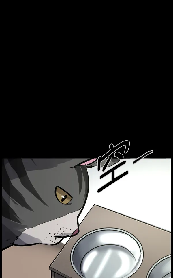 [第165话] 东东的世界 第34页