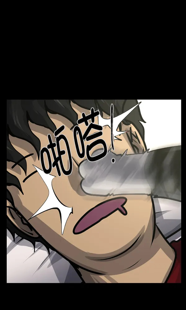 [第165话] 东东的世界 第41页