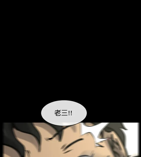 [第165话] 东东的世界 第42页