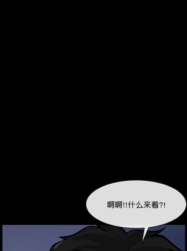[第165话] 东东的世界 第56页