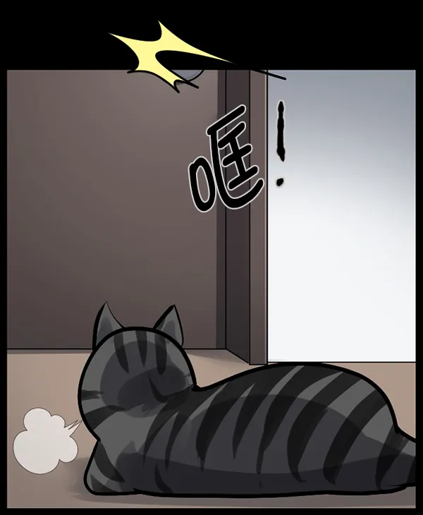 [第165话] 东东的世界 第65页