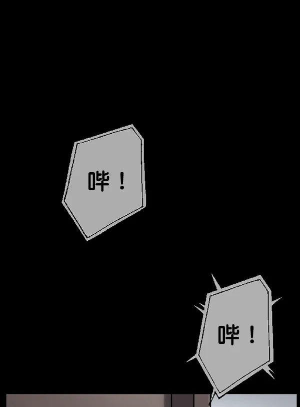 [第165话] 东东的世界 第67页
