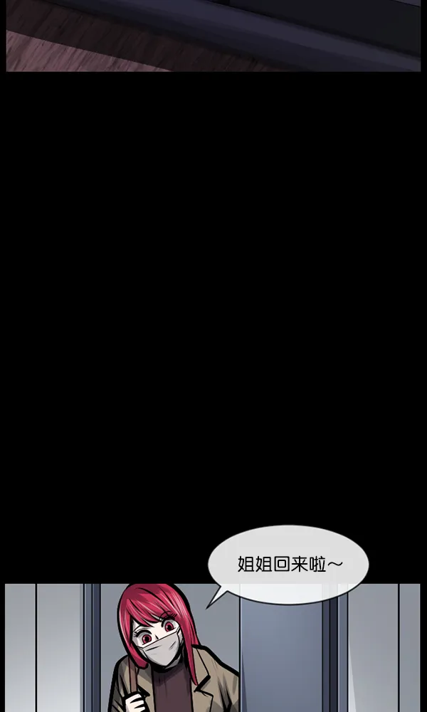 [第165话] 东东的世界 第70页
